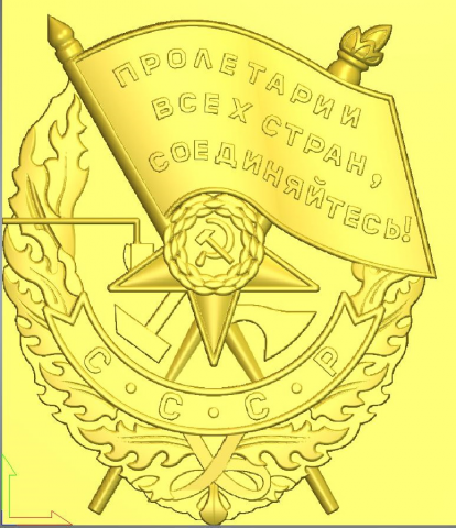 3d модель ордена Красного знамени