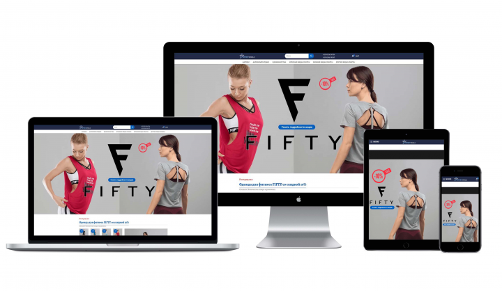Интернет-магазин спортивных товаров