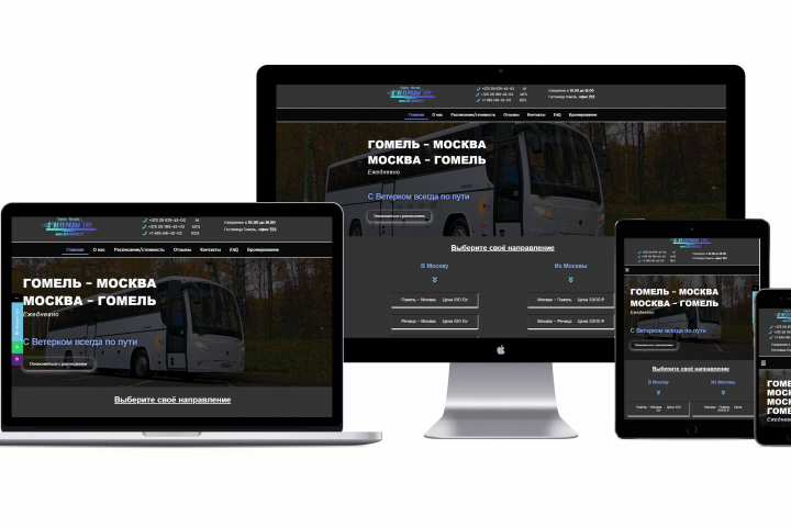 Сайт-визитка