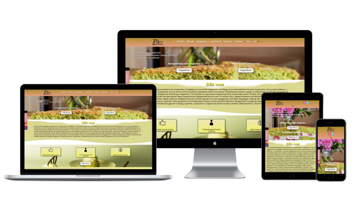 Сайт для кондитера