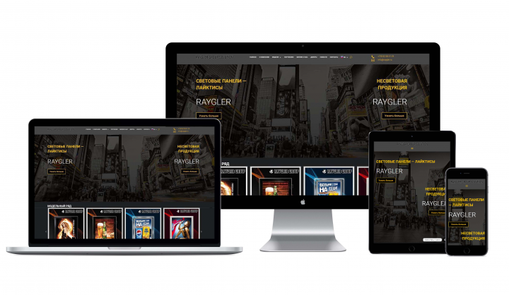 Корпоративный сайт