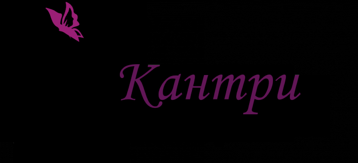 Логотип для салона красоты