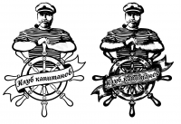 Капитан