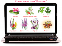 Для магазина цветов