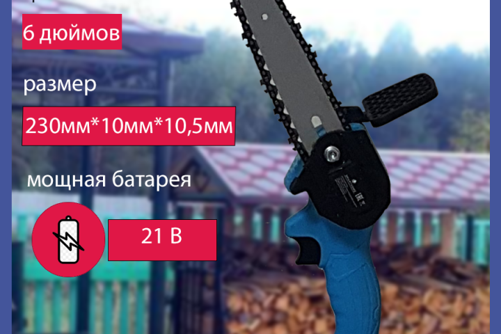 инфографика и дизайн