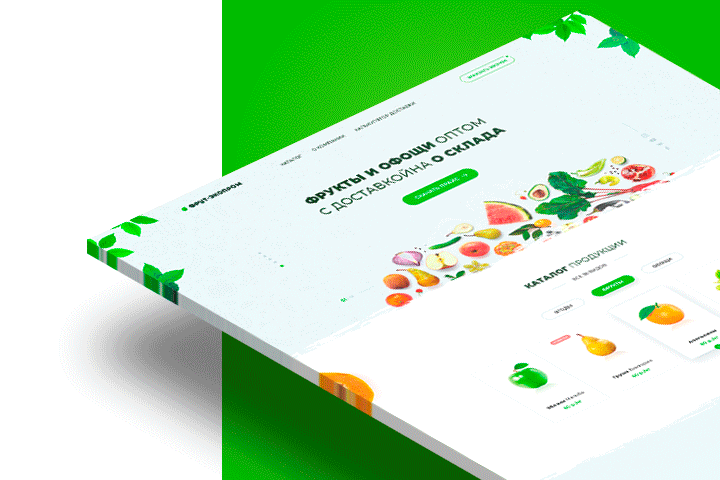 Landing Page Закупка фруктов
