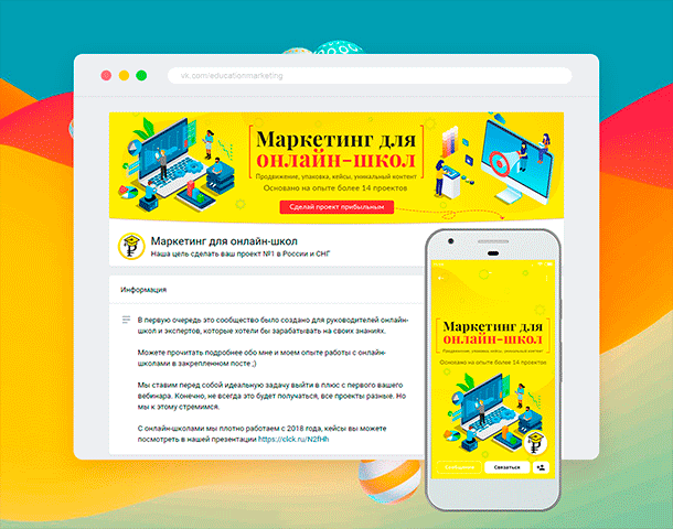 VK