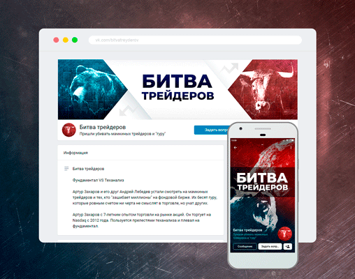 VK