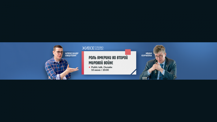 Обложка ютюб канала