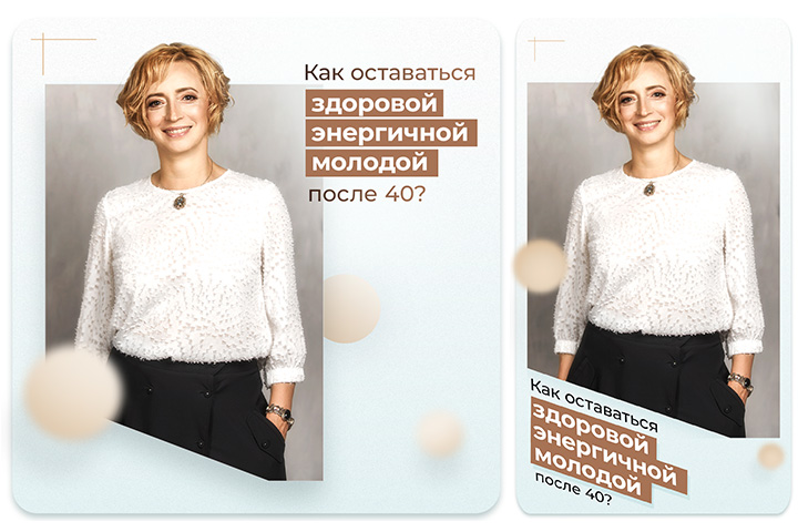 Баннер Instagram