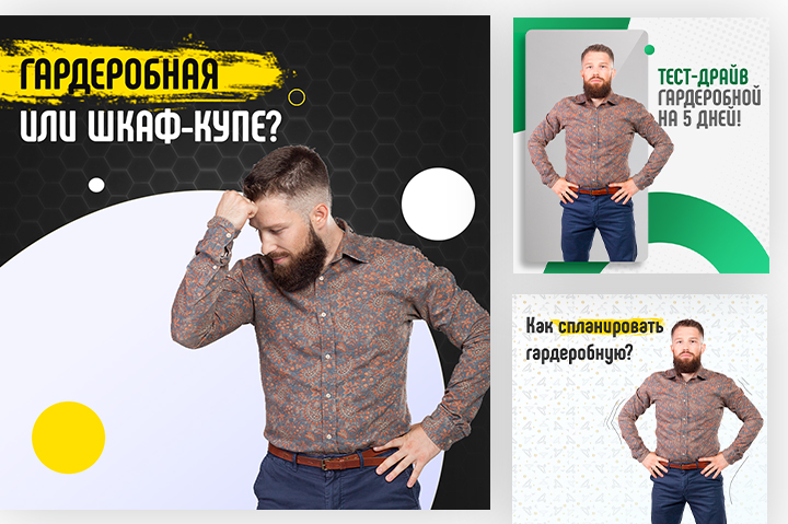 Баннер Instagram