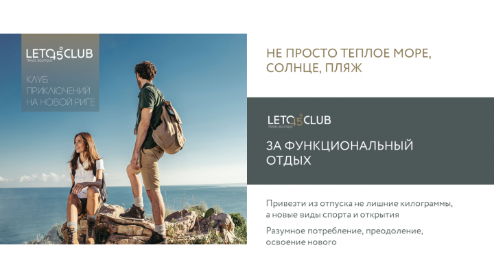 Турфирма
