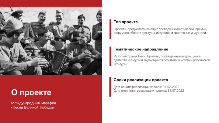Проект