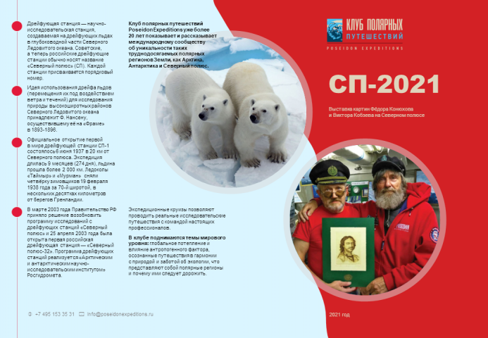 Буклет ▶