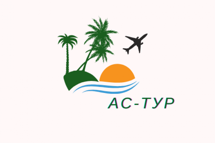 Логотип для туристической фирмы