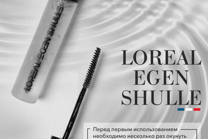 Карточка для маркеплейсов