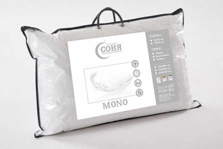 Упаковка для комплекта белья