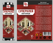 Работа 2957541