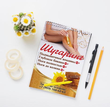 Работа 3789821