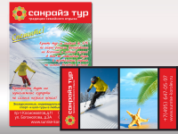 Работа 1807225