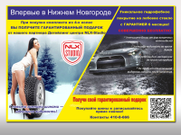Работа 1807218