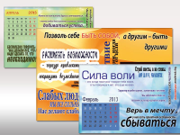 Работа 1430133