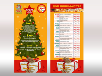 Работа 1349875
