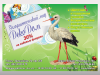 Работа 1202805