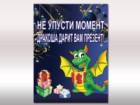 Работа 1195092