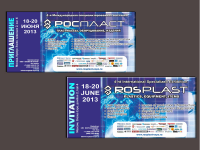 Работа 1195091