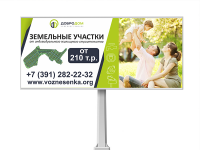 Работа 2928758