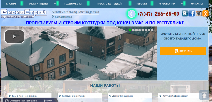 Доработка каталога