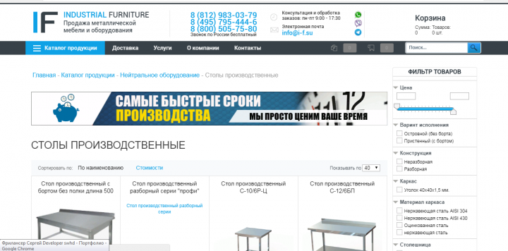 katalog-produktsii