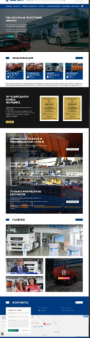 Верстка макетов