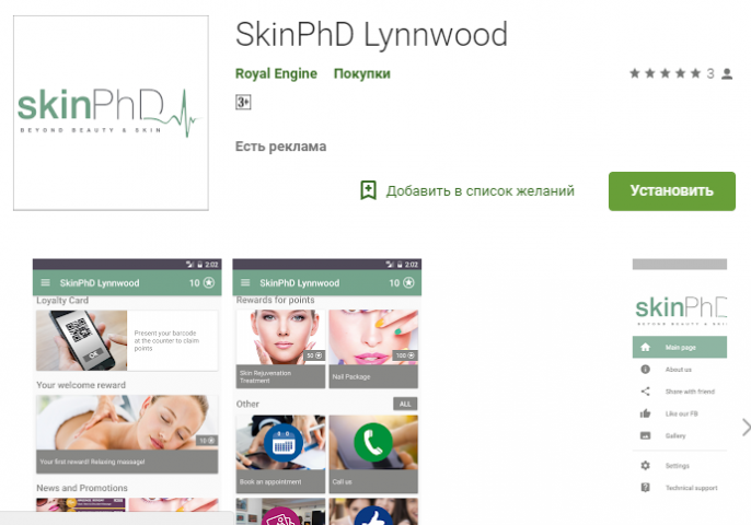 SkinPhD Lynnwood