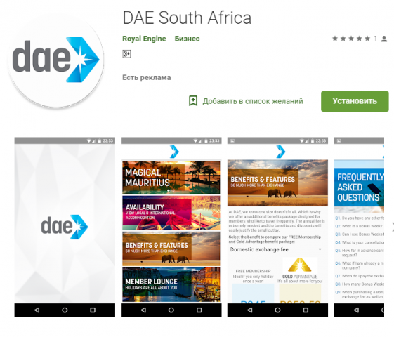 DAE South Africa