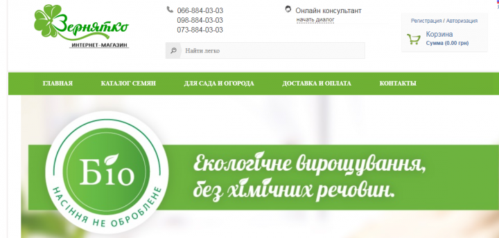 ЛК правки