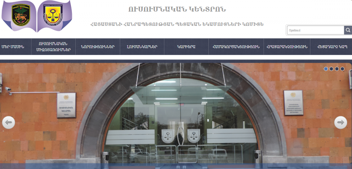 Сайт на  Laravel