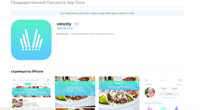 vimcity