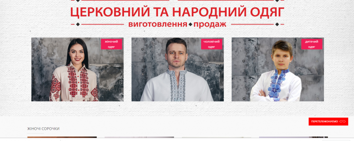 Магазин на opencart