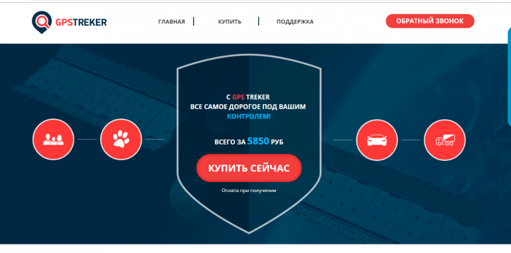 Разработка сайта