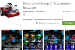 Работа 4017814