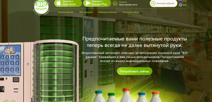 дизайн сайта