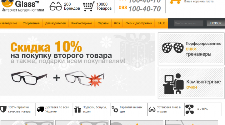Дизайн сайта