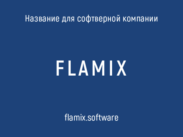 Flamix
