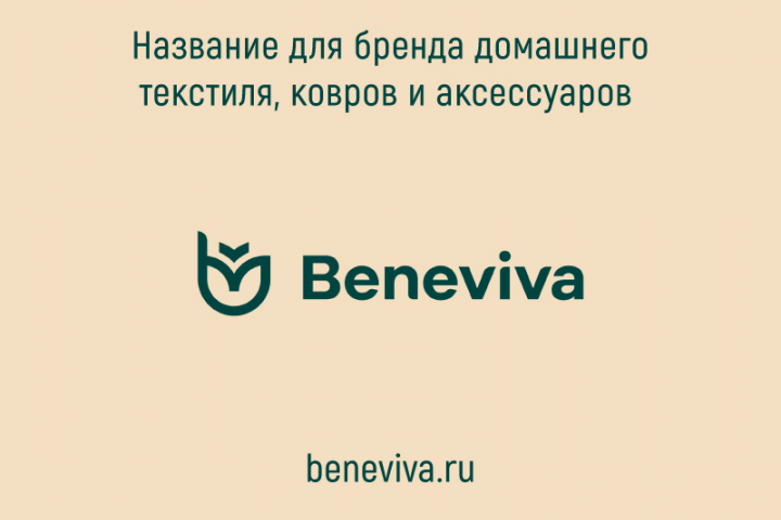 Beneviva