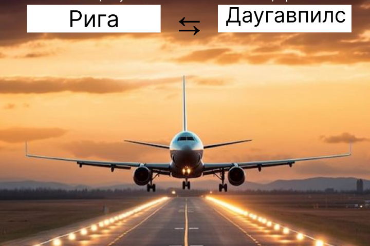 Баннер