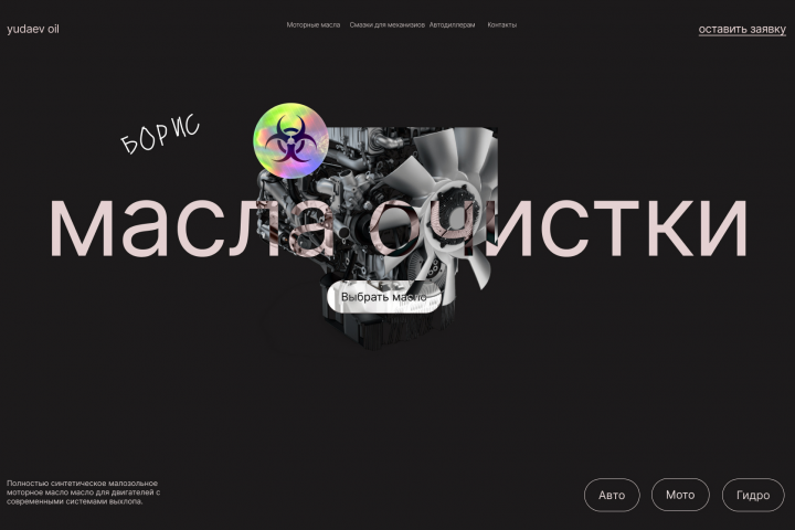 карточка заказа