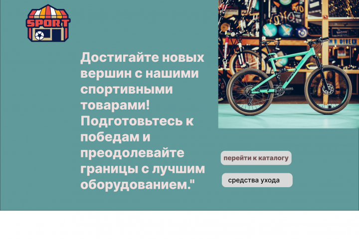 карта заказа