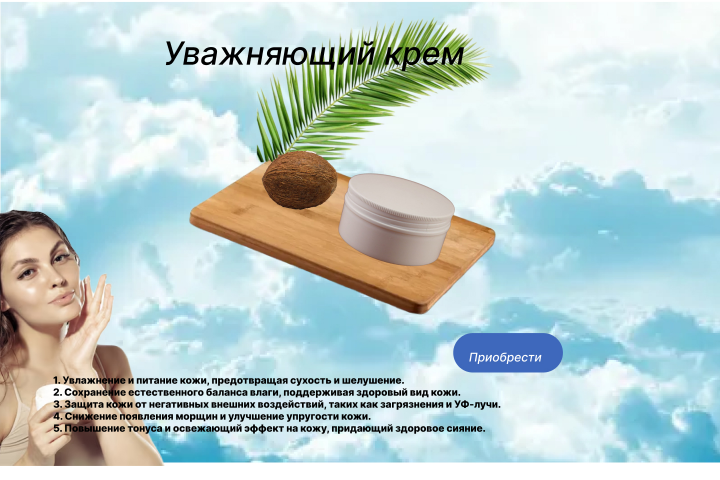 карточки маркетплейса